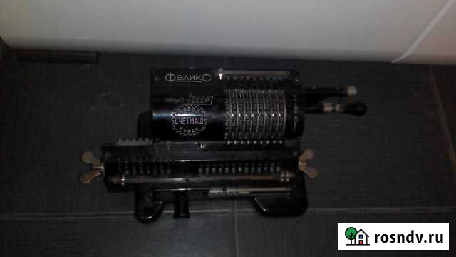 Компьютер арифмометр «Феликс» Пермь - изображение 1