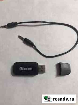 Bluetooth usb адаптер Ростов-на-Дону