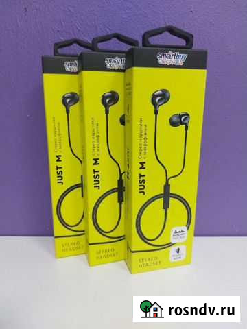 Новые Наушники Smartbuy Just M Гурьевск - изображение 1