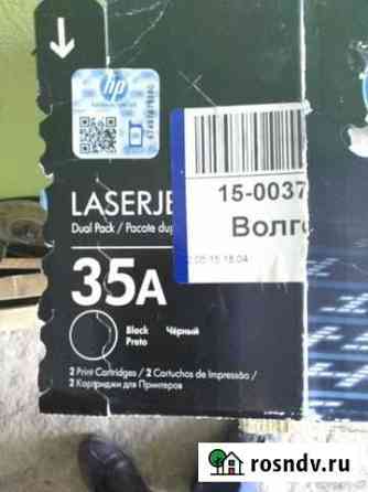 Картридж HP LaserJet 35A Волгоград