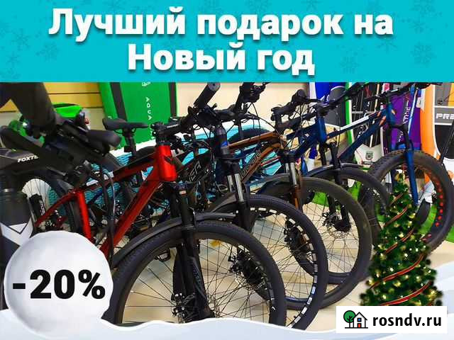 Велосипед Aspect в ассортименте Челябинск - изображение 1