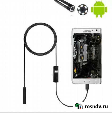 Камера эндоскоп для компьютера и Барнаул - изображение 1