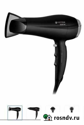 Фен для волос новый Уфа - изображение 1