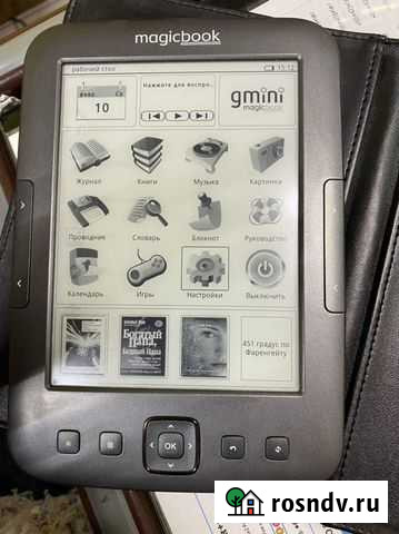 Электронная книга Хомутово - изображение 1