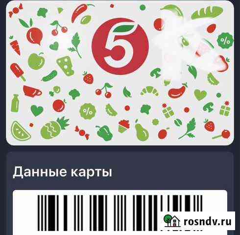Карта пятерочки Москва