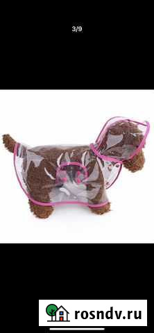 Дождевик для собаки размер М Чебоксары - изображение 1