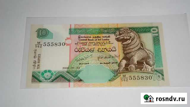 Шри-Ланка Благовещенск - изображение 1