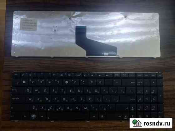 Клавиатура для ноутбука Asus A53, K53B, K73B новая Омск