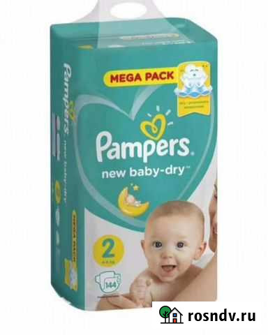 Подгузники Оренбург - изображение 1