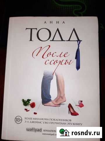 Книги Златоуст - изображение 1