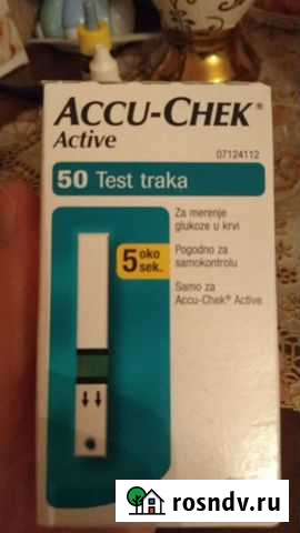 Тест полоски Махачкала - изображение 1