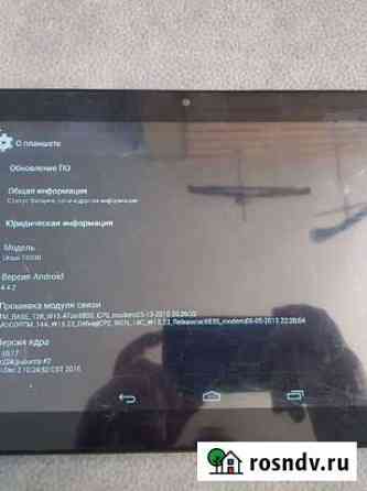 Планшет dexp ursus ts197 Иркутск