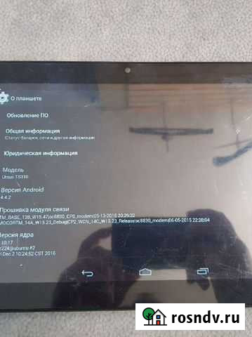 Планшет dexp ursus ts197 Иркутск - изображение 1
