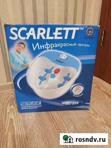 Гидромассажная ванночка для ног Кромы - изображение 1