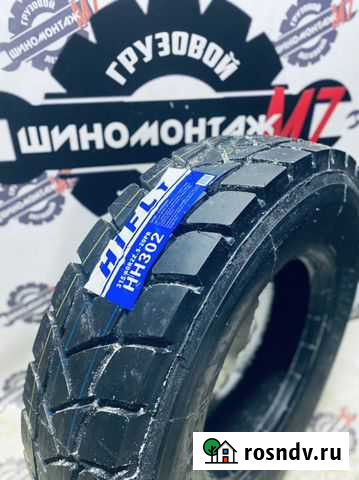 Шины 315 80 22,5 Карьерная Лакинск - изображение 1