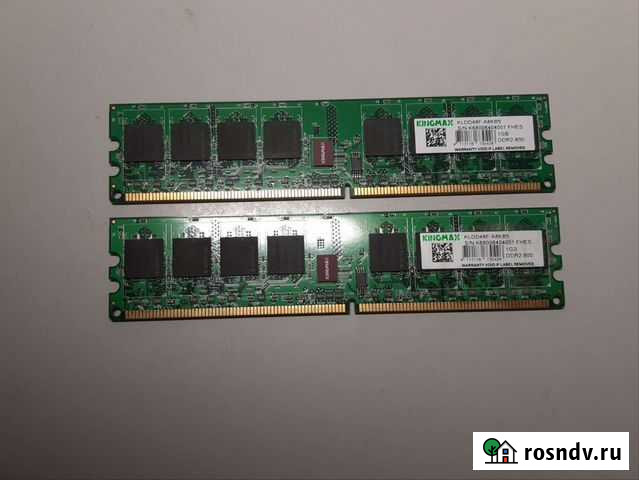Оперативная память Благовещенск - изображение 1