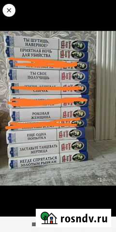 Джеймс Хедли Чейз Пролетарский - изображение 1