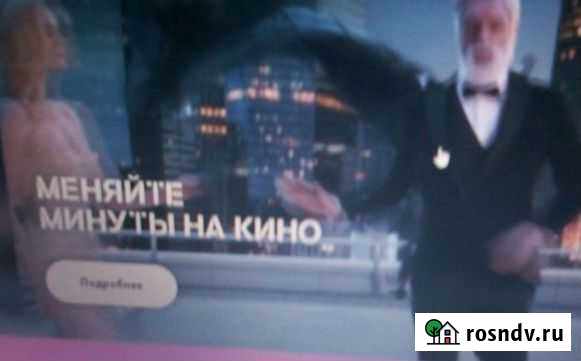 Гигабайты теле2 за кэшбек МТС Таганрог - изображение 1