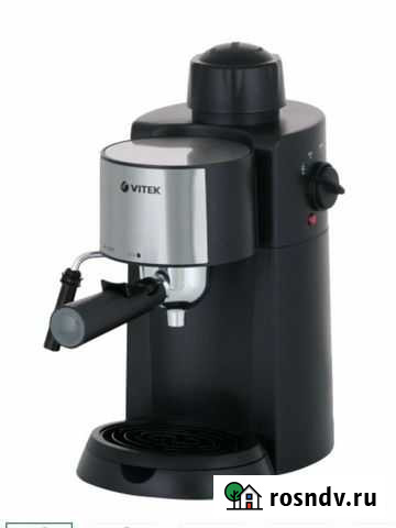 Кофеварка Калуга - изображение 1