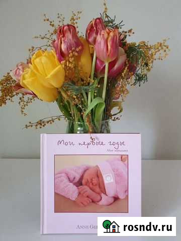 Фотокнига на рождение девочки Екатеринбург - изображение 1