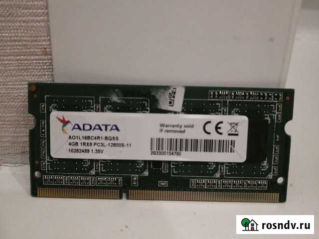 Оперативная память ddr3 4 gb Саранск - изображение 1