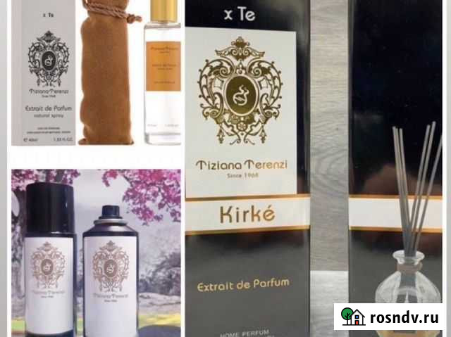 Подарочный набор Кирке Урай - изображение 1