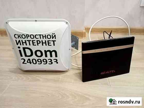 Модем Altel 4g+ с антенной Казань