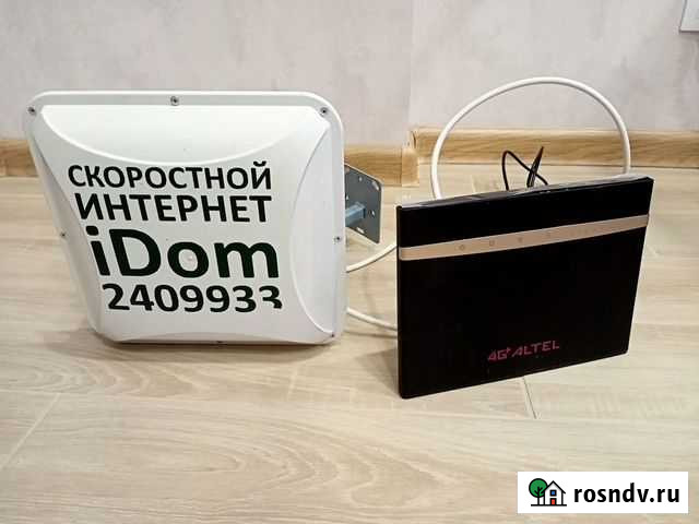 Модем Altel 4g+ с антенной Казань - изображение 1