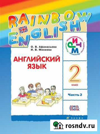 Репетитор по английскому языку Москва - изображение 1