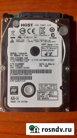 HDD 500GB Казань - изображение 1