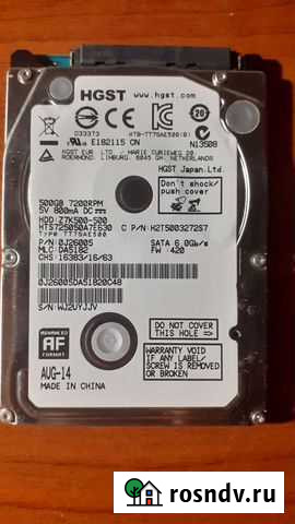 HDD 500GB Казань - изображение 1