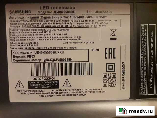 Samsung UE40K5500 Пенза - изображение 1