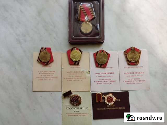 Юбилейные медали Подольск - изображение 1