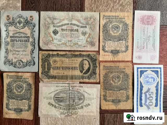 Продажа.обмен банкнот Анжеро-Судженск - изображение 1