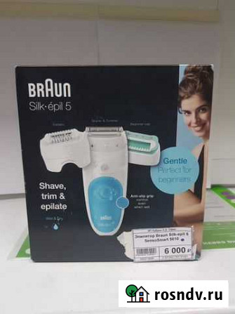 Эпилятор Braun Silk-epil 5 SensoSmart 5610 (13606) Омск - изображение 1