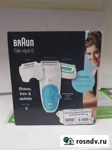 Эпилятор Braun Silk-epil 5 SensoSmart 5610 (13606) Омск - изображение 1