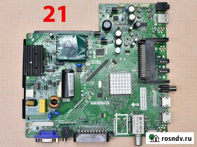 TP.S512.PB83 Тюмень - изображение 1