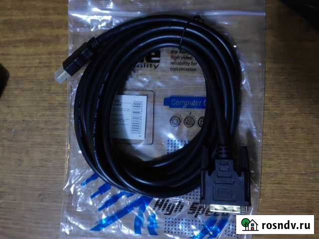 Кабель DVI(I) -hdmi 3 метра Ноябрьск - изображение 1