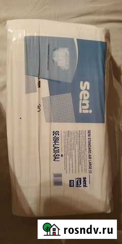 Продам памперсы для взрослых Калуга - изображение 1