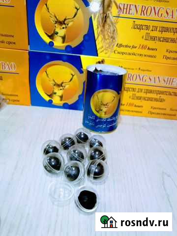 Шары для Мужчин Новоалтайск - изображение 1