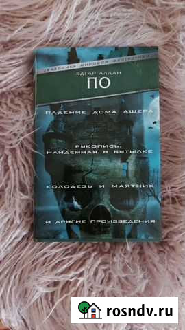 Книга Орск - изображение 1