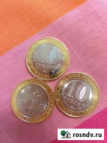 10 рублей нижний новгород Череповец - изображение 1