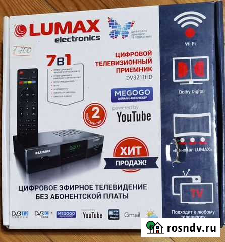 Цифровая тв приставка lumax Анапская - изображение 1