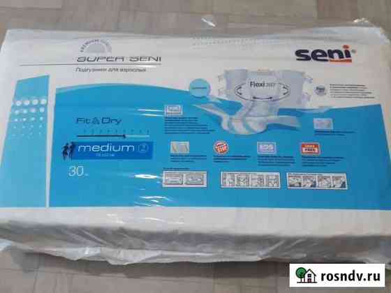 Памперсы для взрослых seni 2 Иркутск