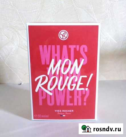Yves Rocher, Mon Rouge 50 мл Оренбург - изображение 1