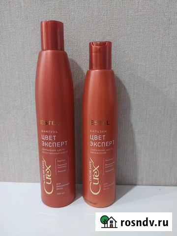 Шампунь и бальзам Набережные Челны - изображение 1