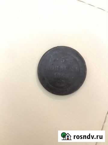 Царские монеты Назрань - изображение 1