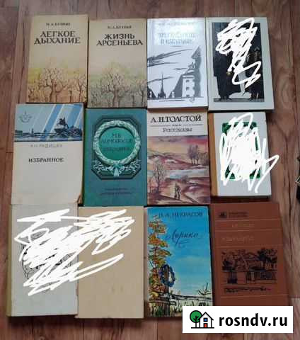 Книги Энгельс - изображение 1