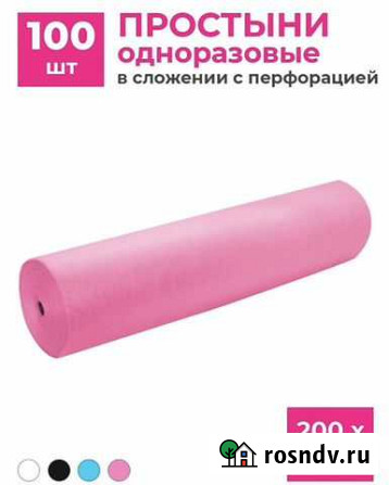 Одноразовые простыни в рулоне Омск - изображение 1
