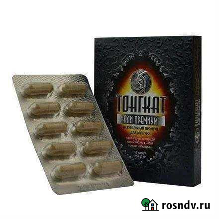 Tongat Ali Грозный - изображение 1